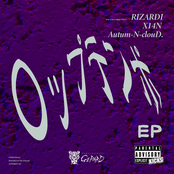 〇ップテンポEP