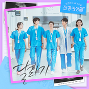 Resident Playbook (Original Soundtrack)