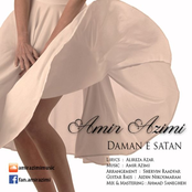 Damane Satan Single