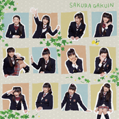 さくら学院 2012年度 ~My Generation~