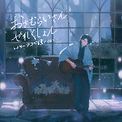 Osamuraisan Selection vol.9 ~Guitar Ensemble~