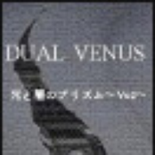 ~光と闇のプリズム~Vo2