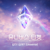 UNIVERSE TICKET - Come with me?