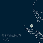 聽着呼吸擴張狀態