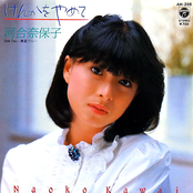 けんかをやめて