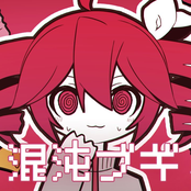 【full版】混沌ブギ / 重音テトSV【SynthVカバー】(Konton Boogie)