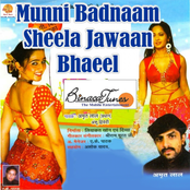 Munni Badnaam Sheela Jawaan Bhaeel