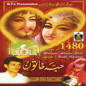 Haba Khatoon