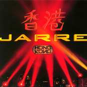 Hong Kong Hostess by Jean Michel Jarre