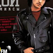 Виктор Цой Ремиксы