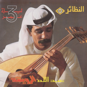 Lelat Omr 3