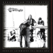 Воддаль ад твару багоў...