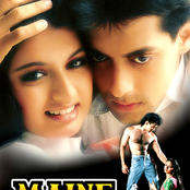 Maine Pyar Kiya