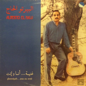 Ghenniyeh... Ana Ou Enté