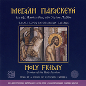 Μεγάλη Παρασκευή