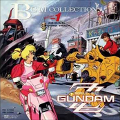 Mobile Suit GUNDAM ZZ