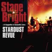 故郷 by Stardust Revue