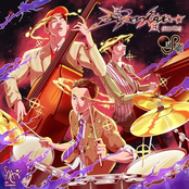 Supernova (Jazz Version)