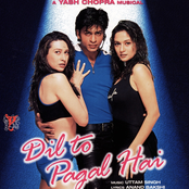 Dil To Pagal Hai (Original Motion Picture Soundtrack)