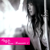 Romantic 1