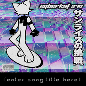 ENTER SONG TITLE HERE