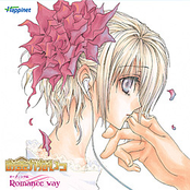 Romance Way