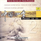 Four Seasons in China