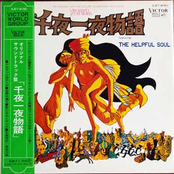 A Thousand & One Nights