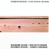 Encounters On The Road