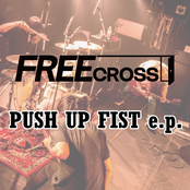 Push Up Fist e.p.