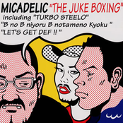 The Juke Boxing