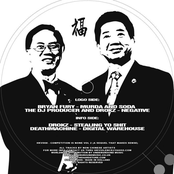 Competition Is None Vol 2 (A Sequel That Make Sense)