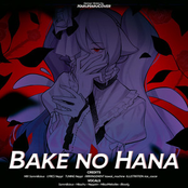 Bake no Hana (German Version)