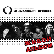 Live album