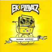 Вывози коляску