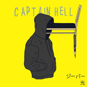 captain hell