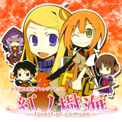 紅ノ樹海 -forest of crimson-