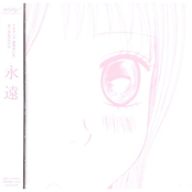 Bokura ga Ita Vocal Album - Eien