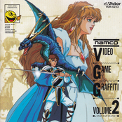 Namco Video Game Graffiti Volume 2