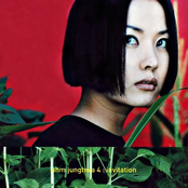 엄정화 4집(Invitation)