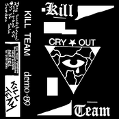 Cry Out
