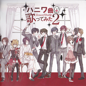 ハニワ曲歌ってみた２