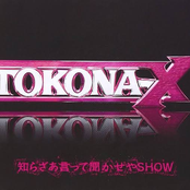 知らざあ言って聞かせやSHOW - Single