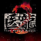 Iryu Team Medical Dragon (Original Soundtrack)