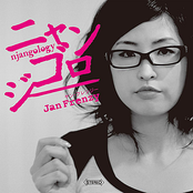 ニャンゴロジー