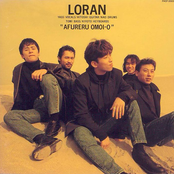 Shining Last Love by Loran