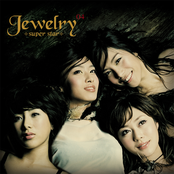 真実ゲーム by Jewelry