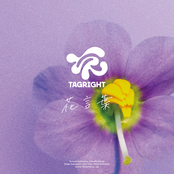 Hanakotoba - Single