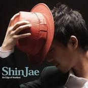 신재 (shinjae)