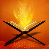Murattal Holy Quran